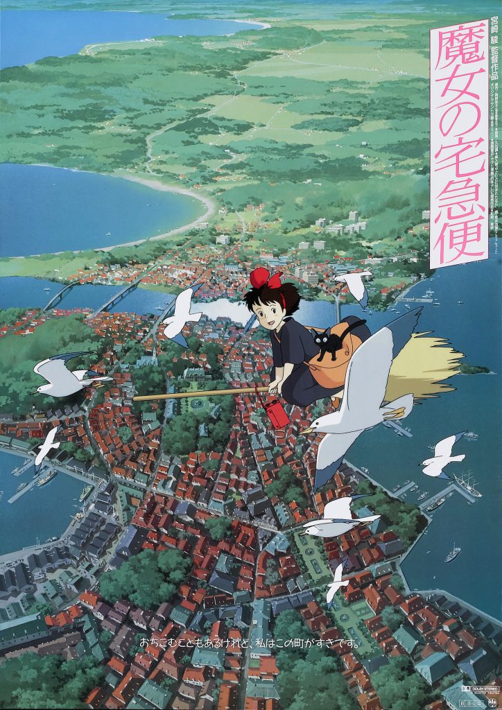 魔女宅急便 魔女の宅急便 (1989)-鲸幕WhaleScreen