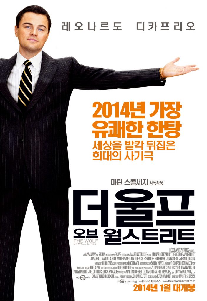 华尔街之狼 The Wolf of Wall Street (2013)-鲸幕WhaleScreen