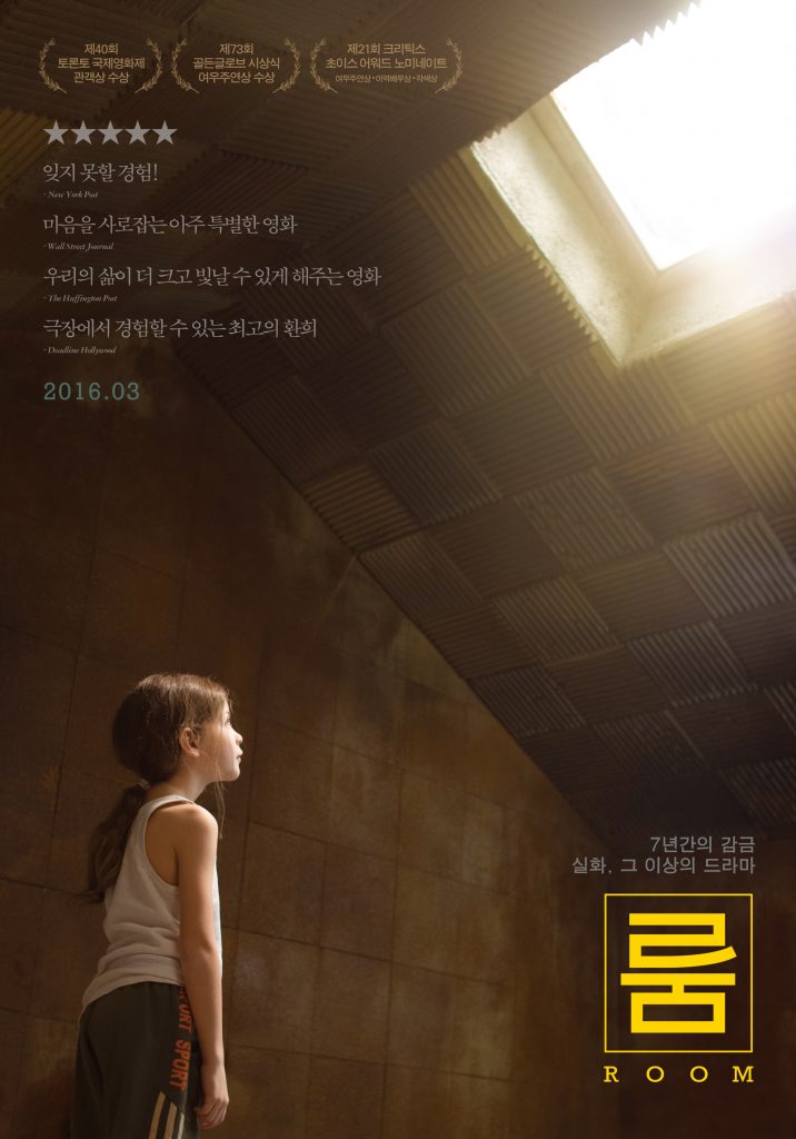 房间 Room (2015)-鲸幕WhaleScreen