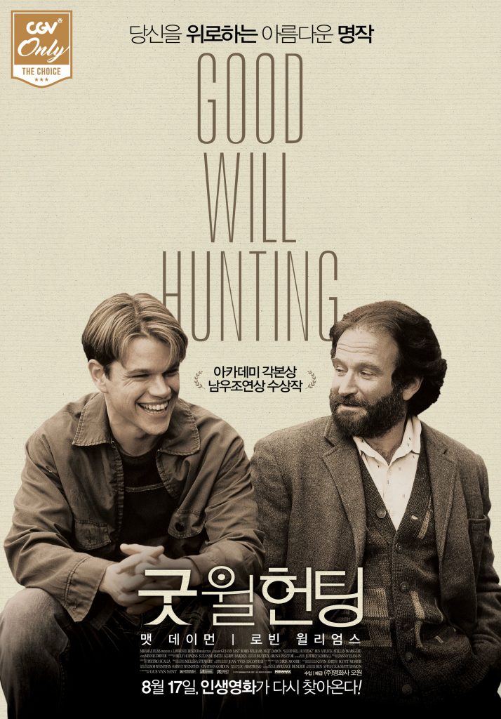 心灵捕手 Good Will Hunting (1997)-鲸幕WhaleScreen