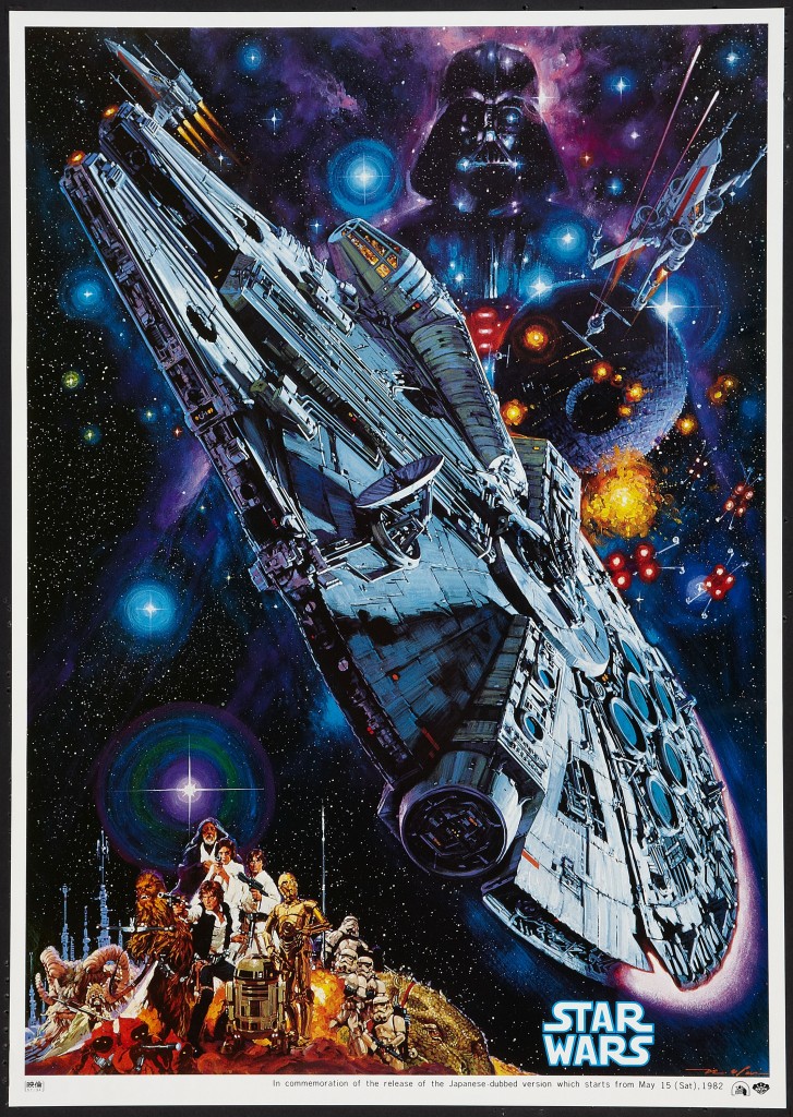 星球大战1 新希望Star Wars (1977)-鲸幕WhaleScreen