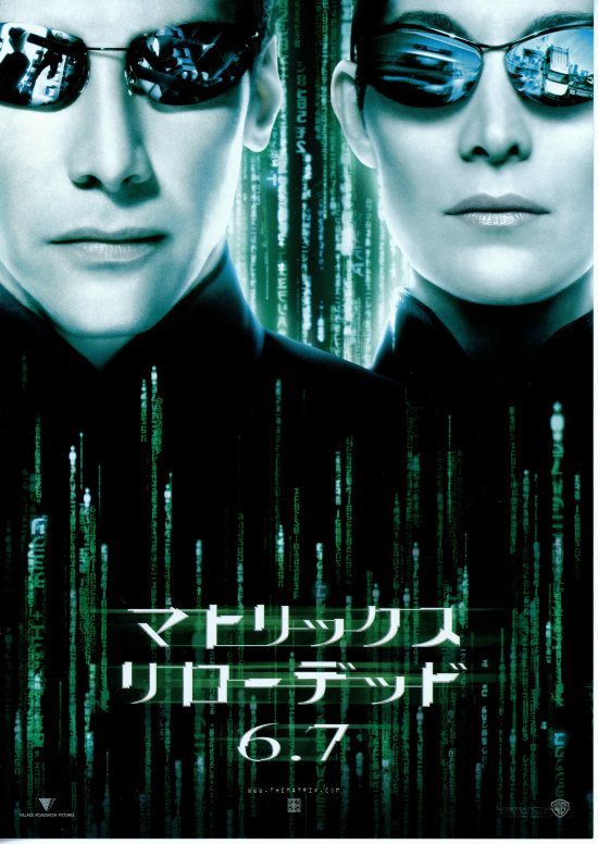 黑客帝国2：重装上阵 The Matrix Reloaded (2003)-鲸幕WhaleScreen