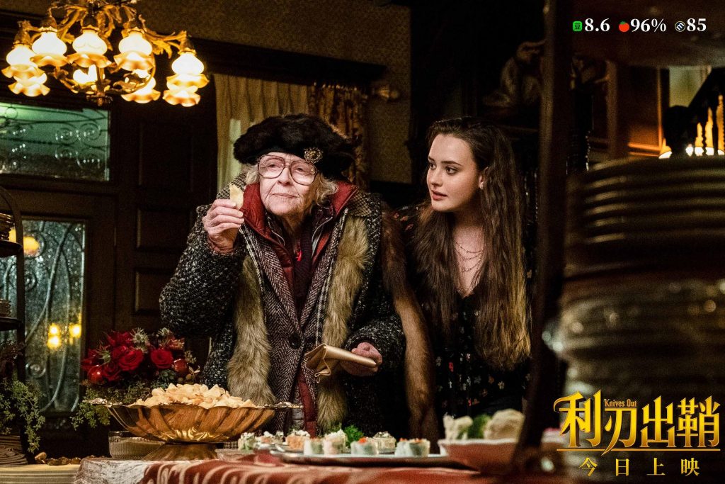 图片[2]-利刃出鞘1 Knives Out (2019)-鲸幕WhaleScreen