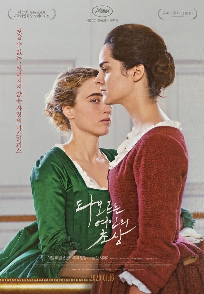 燃烧女子的肖像 Portrait de la jeune fille en feu (2019)-鲸幕WhaleScreen