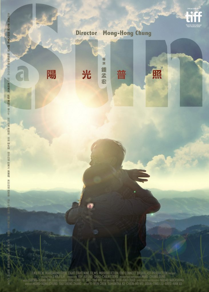 阳光普照 陽光普照 (2019)-鲸幕WhaleScreen
