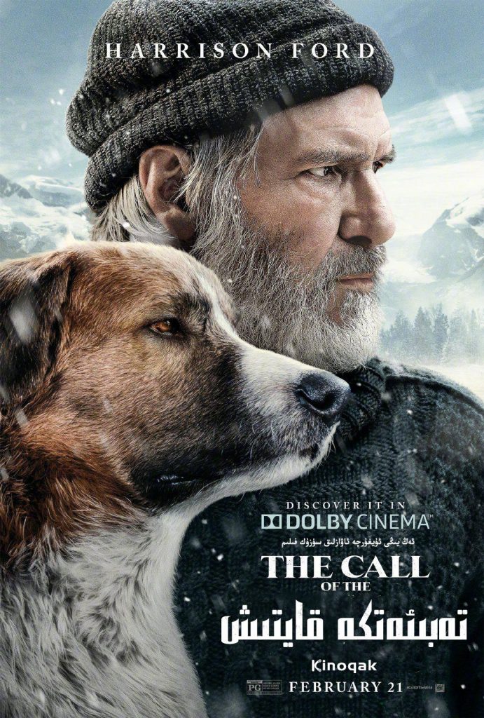 野性的呼唤 The Call of the Wild-鲸幕WhaleScreen