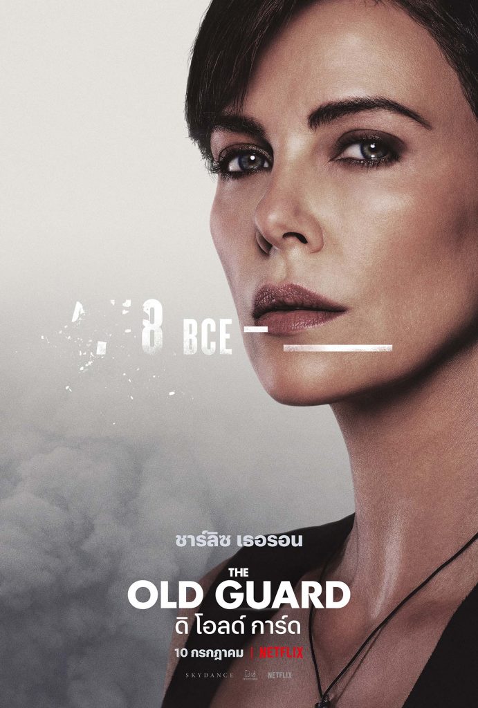 永生守卫 The Old Guard (2020)-鲸幕WhaleScreen