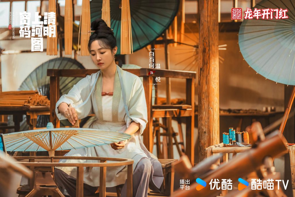 图片[2]-清明上河图密码 (2024)-鲸幕WhaleScreen