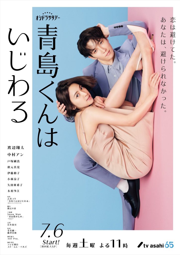 放学后的病例簿 放課後カルテ (2024)-鲸幕WhaleScreen