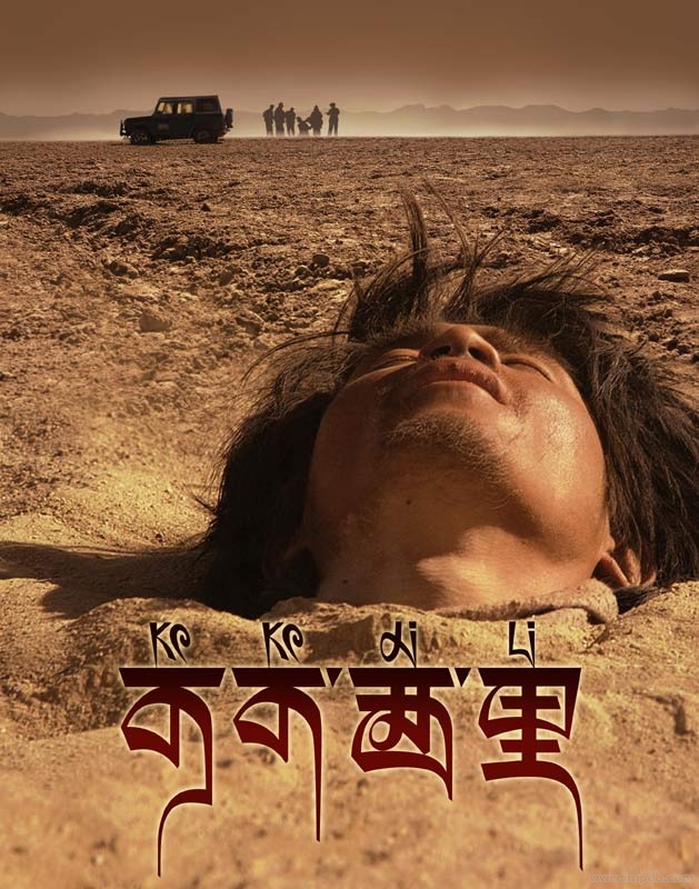 可可西里 (2004)-鲸幕WhaleScreen