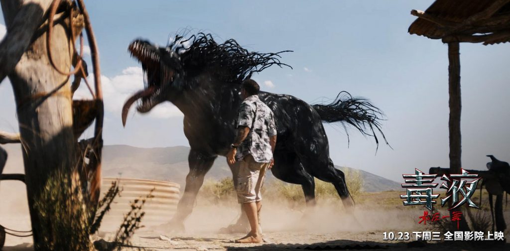 图片[2]-毒液3：最后一舞 Venom: The Last Dance (2024)-鲸幕WhaleScreen